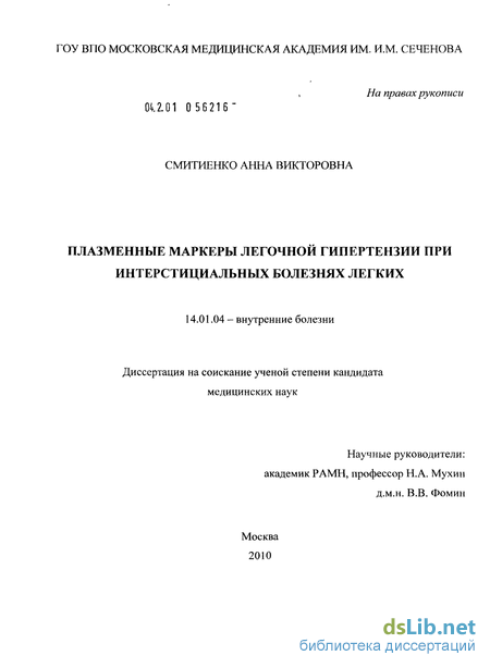 диета для первой группы крови с отрицательным резусом