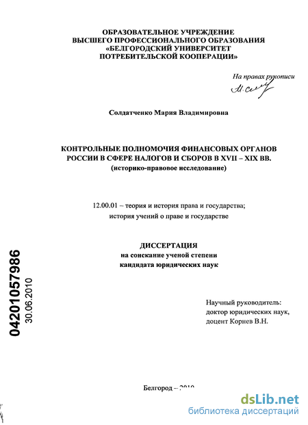 Контрольная работа по теме Адміністративно-правові норми