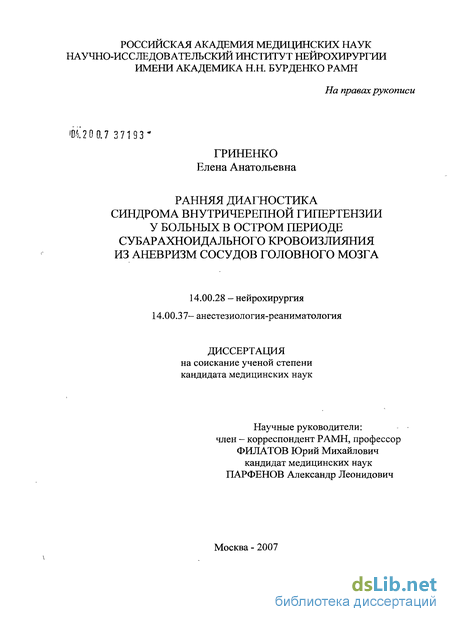 примерная диета с расчетом калорийности продуктов