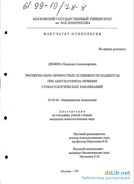 Научная работа: Связь между фотографиями человека и степенью его экстравертированности