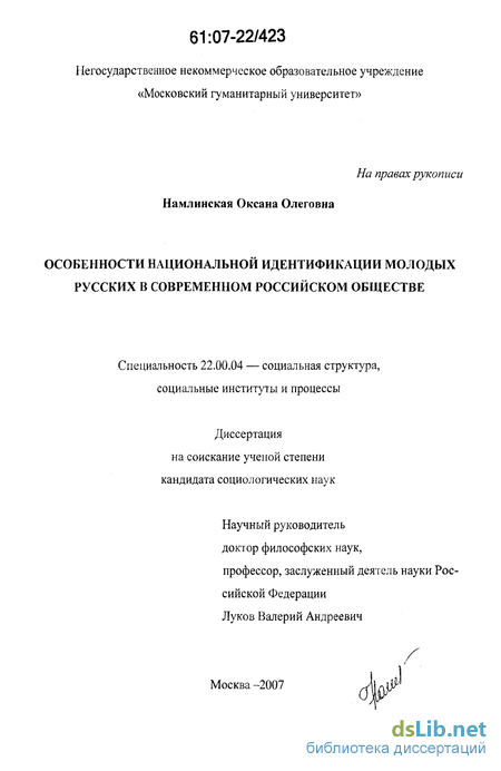 Смотреть Фото С Молодыми Русскими