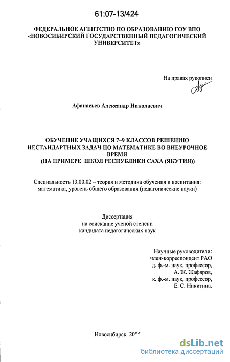 Решенные олимпиадные задачи по математики республиканского этапа за 9 класс