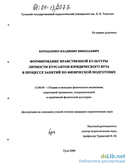 Контрольная работа по теме Культура и личность