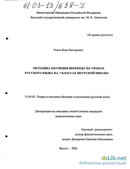 Курсовая работа: Методы и приёмы работы на уроках, способствующие развитию навыка выразительного чтения