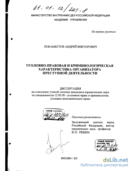 Контрольная работа по теме Криминологические особенности незаконного оборота оружия