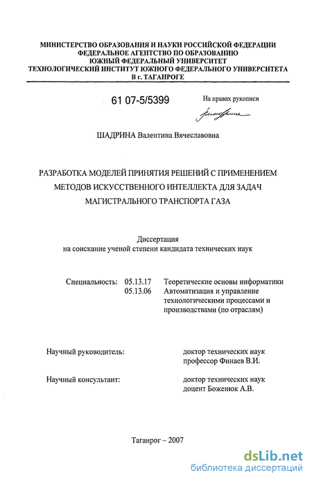 7 класс ответы по биологии в тетради для лабораторных работ н.н мусиенко п.с слывный п.г балан