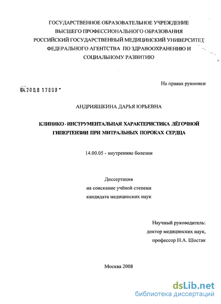 диета пугачевой активированным углем