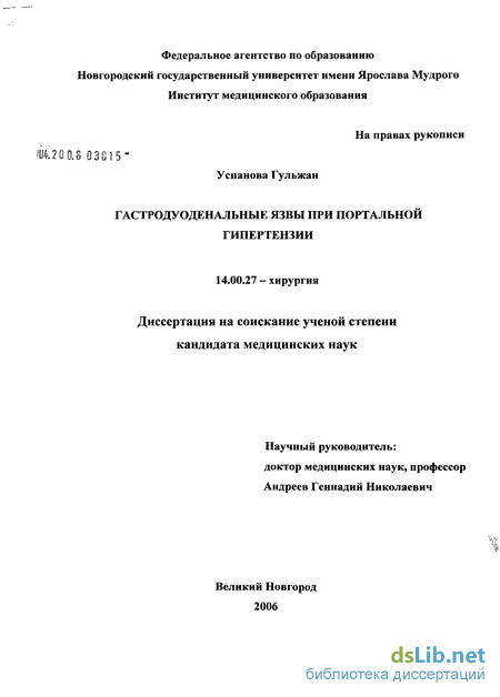 белковая диета на неделю отзывы или диета для больных дизбактериозом