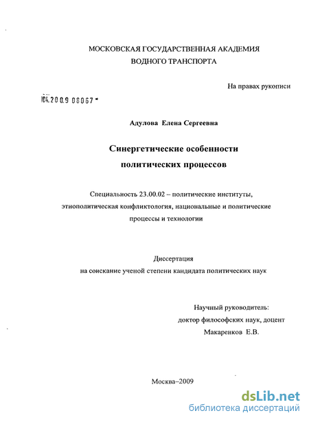 Реферат: Колебательные химические реакции - как пример самоорганизации в неживой природе