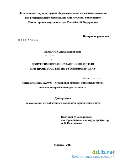 жалоба в прокуратуру на энергосбыт образец