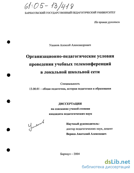 Контрольная работа по теме Цели, задачи и практика выполнения государственной программы 