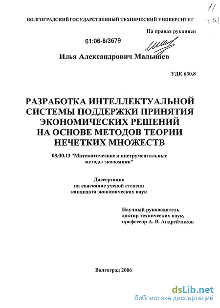 Лабораторная работа: Принятие решений на основе попарного сравнения альтернатив