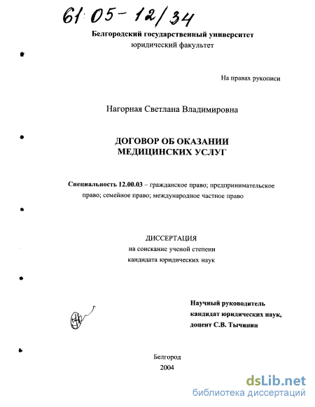 Трудовой Договор Об Оказании Услуг