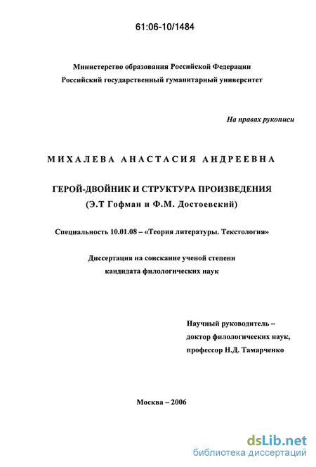 Сочинение по теме Нюрнберг в изображении немецких романтиков (о характере средневековой городской ауры в новелле Э.Т.А. Гофмана