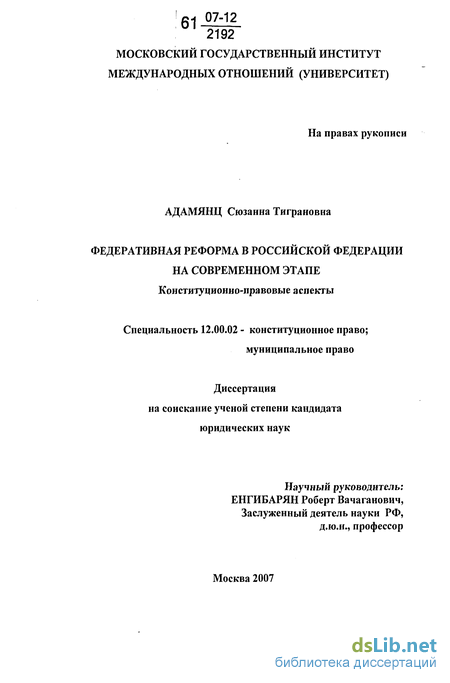 Контрольная работа по теме Деятельность Чичерина, Ильина и Столыпина