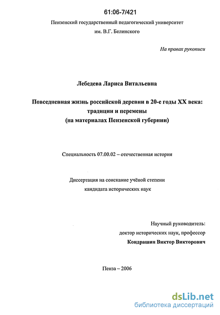 Курсовая работа по теме Жизнь и творчество С. Эрьзи в контексте диалога культур 20 века