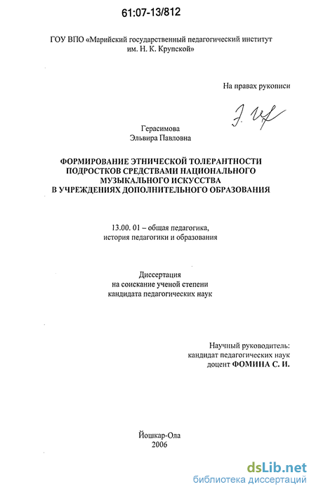 Контрольная работа по теме Этнические и национальные культуры