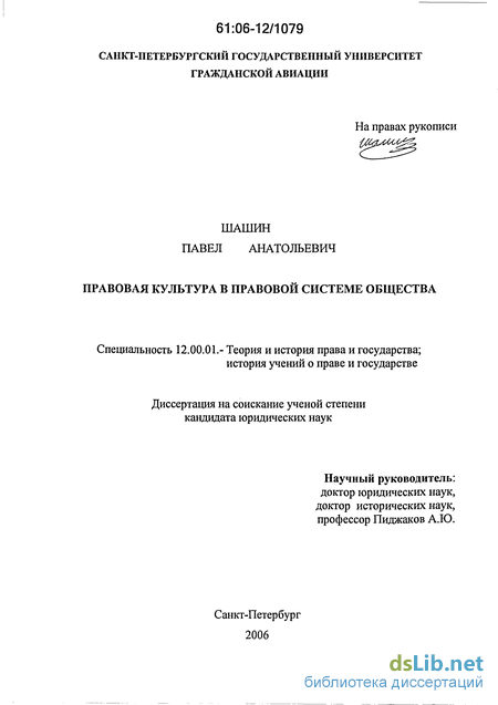 Контрольная работа по теме Проблема взаимодействия права и морали в правоприменении