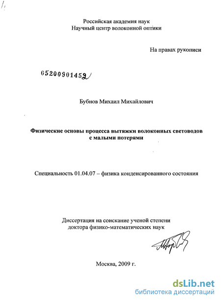 Доклад по теме Математическая модель процесса вытяжки трубчатой заготовки