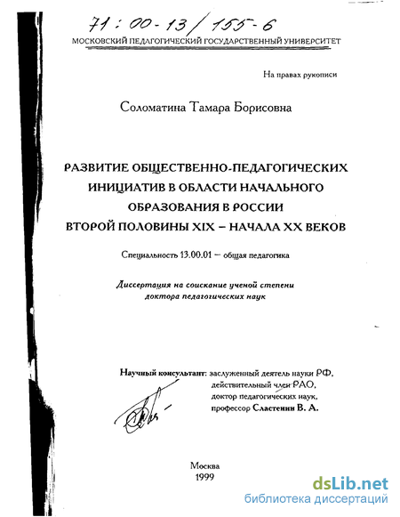 Методичка На Тему История России Второй Половины Хiх – Начала Хх Веков Методичка На Тему История России Второй Половины Хiх – Начала Хх Веков