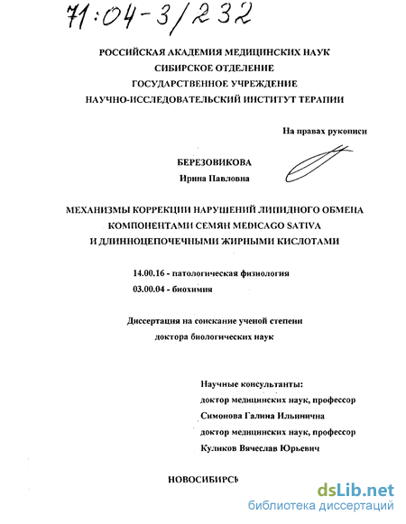 вес диета расчет программа jar или советы диетолога терминатор жира