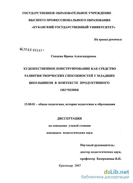 Для продолжения работы вам необходимо ввести капчу