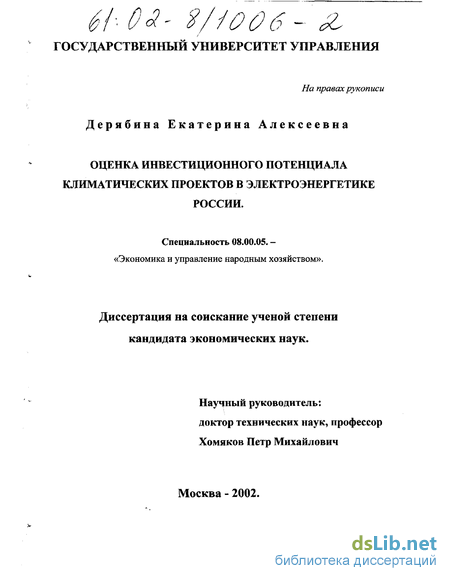 Реферат: Анализ внешней торговли США в 1990-1997 гг.