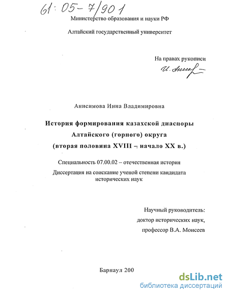 Курсовая работа по теме Общественный строй казахов в XVI–в начале XVIII веков