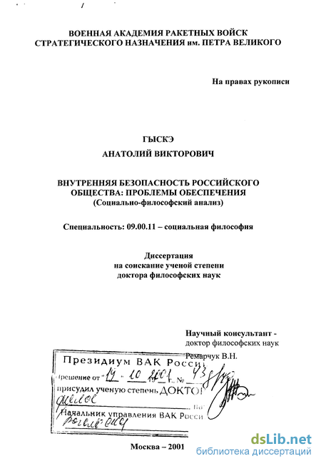 Контрольная работа по теме Реформы 1992-1998 гг.: их экономические и социальные последствия