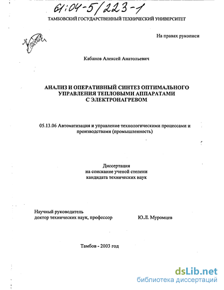 таро книга раскладов практическое пособие по гаданию