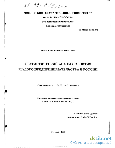 pdf прибавление к каталогам книг изданным императорской академией наук