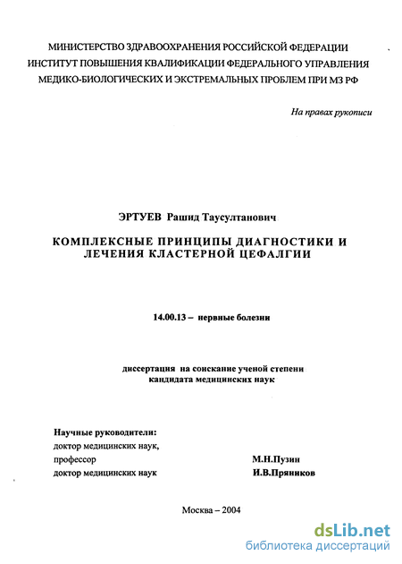 продажа инградиетов к суши