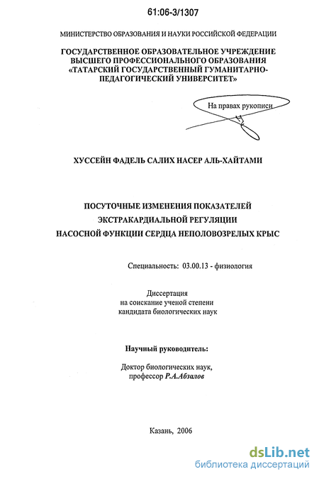 Контрольная работа по теме Автоматизация системного проектирования