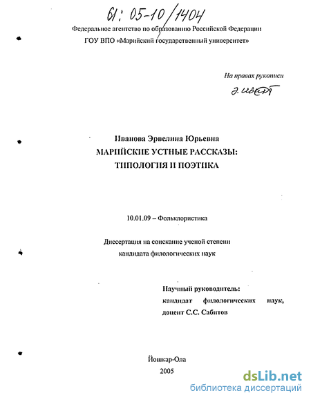 Стихи на марийском языке | VK