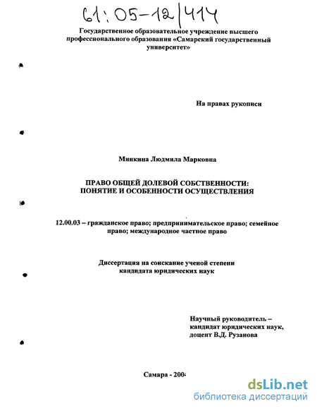 жалоба на почту россии образец заявления