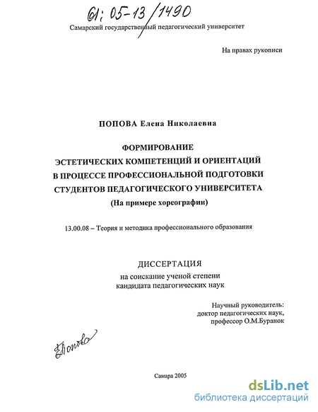 Контрольная работа по теме Художественный образ как эстетическая категория