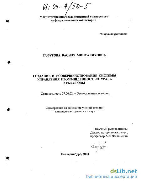 Контрольная работа по теме Противоречия экономики СССР в годы НЭПа