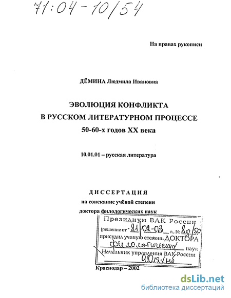 Краснодар 50 Годов Фото