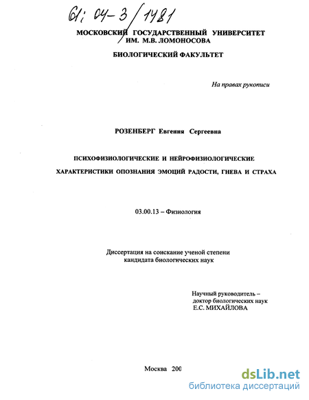 Научная работа: Связь между фотографиями человека и степенью его экстравертированности