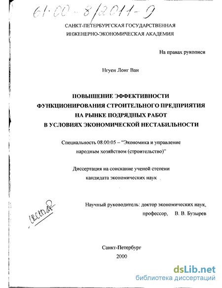 Контрольная работа по теме Улучшение жилищно-коммунальных условий 