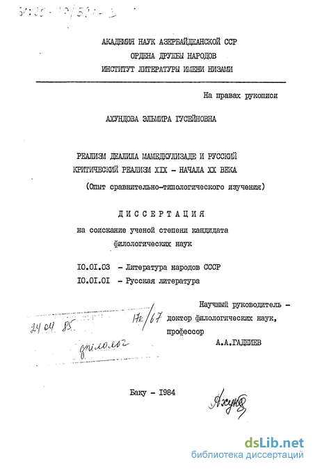 Сочинение по теме Социалистический реализм в контексте литературной эпохи