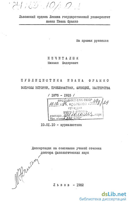  Методическое указание по теме Історія сучасного світу