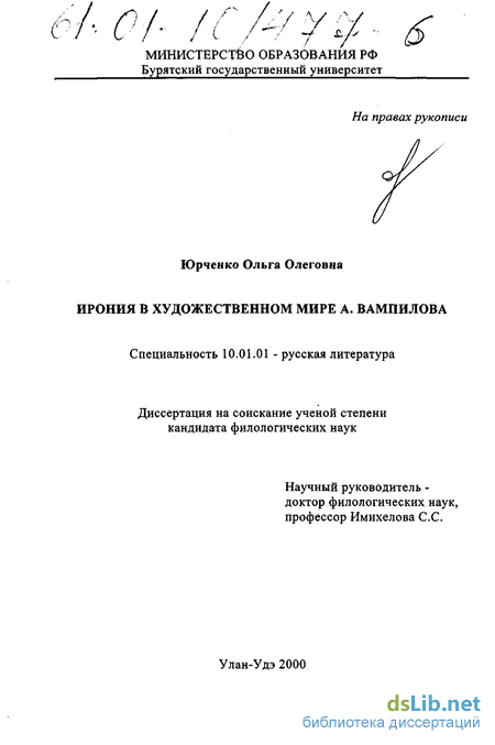 Сочинение по теме Преодоление  абсурдности  бытия  в  художественном  мире  А.П. Чехова