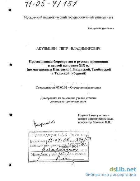 Контрольная работа по теме Развитие Молдавии в пореформенный период XIX века