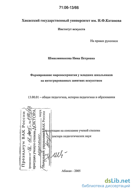 Курсовая работа: Разработка моделей кружковых занятий обеспечивающих развитие самостоятельности учащихся