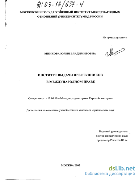 Широкое Распространение В Международном Праве Получил Нормативный Договор