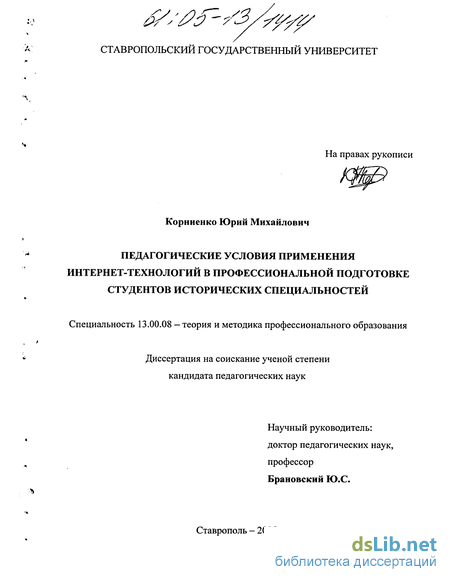 Лекция по теме Особенности педагогической коммуникации и передачи сообщения в условиях аудиторного (лекционного) об...