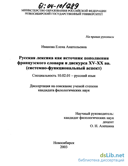 доклад + о современной москве