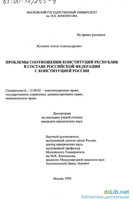 Дипломная работа: Аудит и анализ нематериальных активов и основных средств предприятия ОАО 