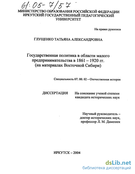 Контрольная работа по теме Политика военного коммунизма в аграрной области